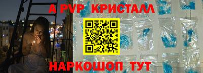 гашиш Волжский