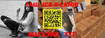 кокаин VHQ Волжск