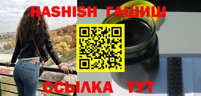 мефедрон Волжский