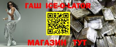 бошки Коммунар
