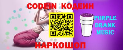 кокаин VHQ Волжск
