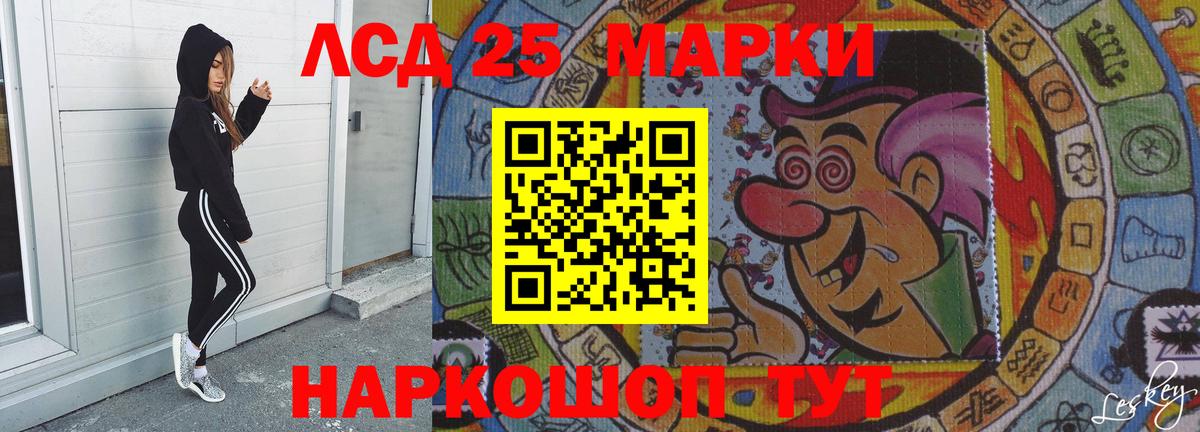 ЛСД экстази кислота  Елабуга  ЛСД экстази кислота 