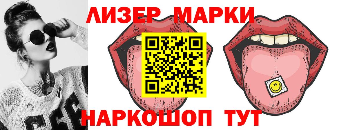 ЛСД экстази ecstasy  Вход с VPN  ЛСД экстази кислота  Елабуга 