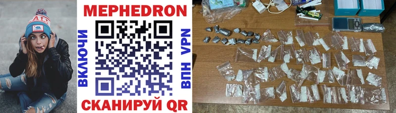 кракен онион  Елабуга  Меф VHQ 