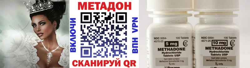 kraken ТОР  Елабуга  Метадон мёд 