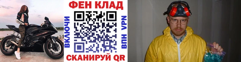 МЕТАМФЕТАМИН мет ОМГ ОМГ ссылки Елабуга