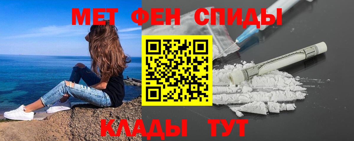 Елабуга  Метамфетамин витя  Вход с VPN  Метамфетамин витя 