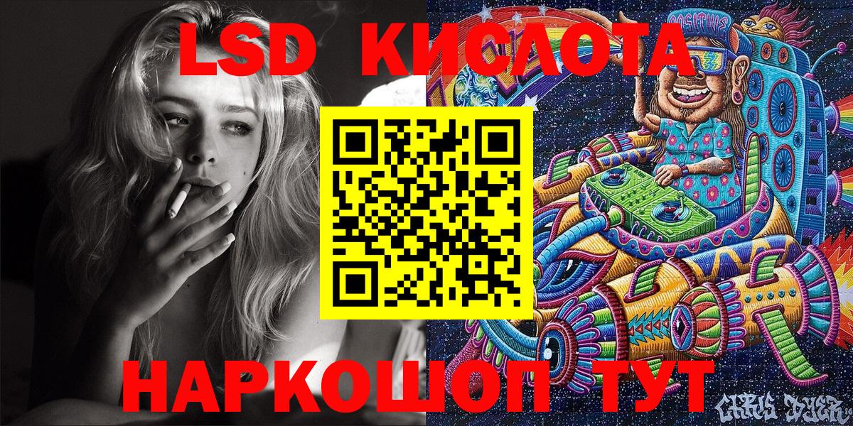 Наркотические марки  Елабуга  Марки N-bome 1,5мг 