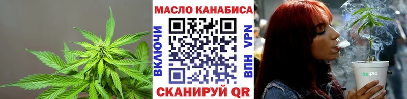 мега сайт Елабуга Дистиллят ТГК концентрат