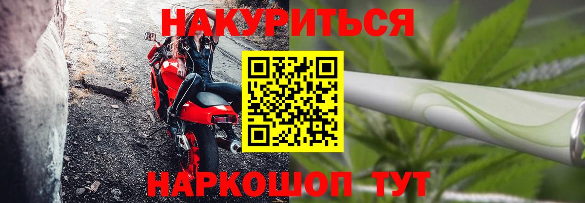 МАРИХУАНА MAZAR  Бошки Шишки марихуана  Конопля SATIVA & INDICA  Елабуга  Вход с VPN 
