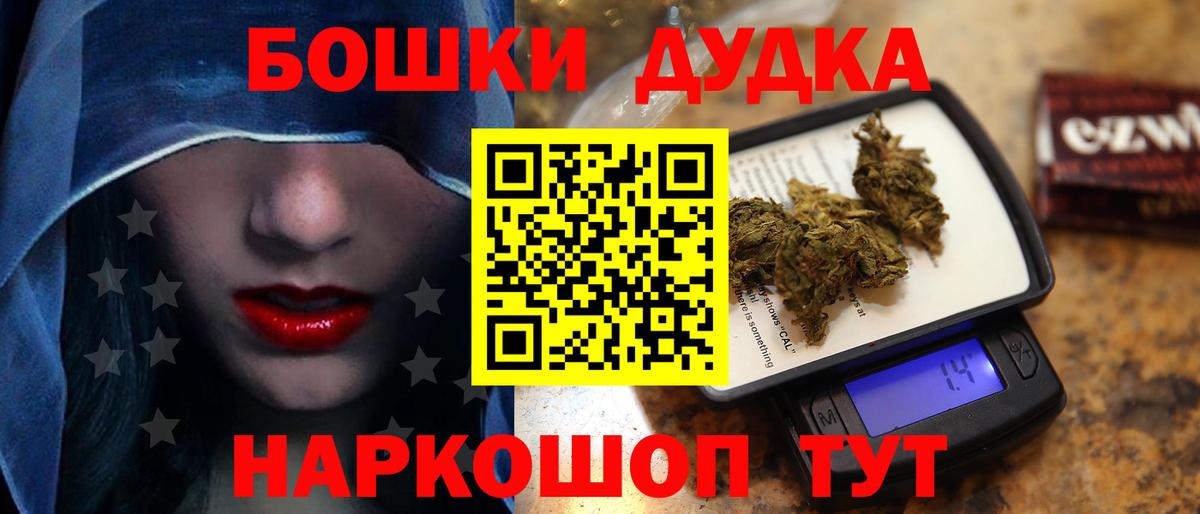 COCAIN  Елабуга  Конопля  Экстази  Вейп ТГК  Меф   НБОМе  Вход с VPN  Героин  ГАШИШ  Мефедрон 